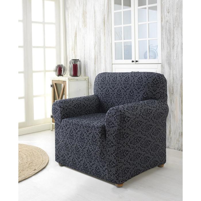 Чехол для кресла Milano, цвет антрацит 2684