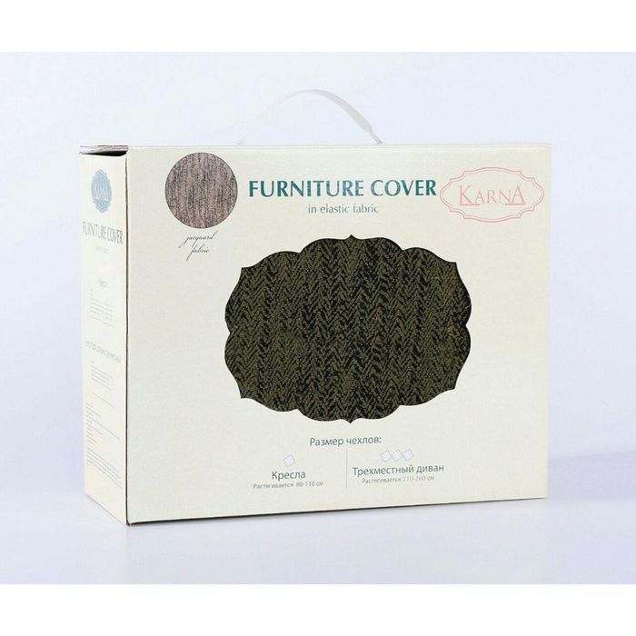 Чехол для трёхместного дивана Roma, цвет кремовый 2689