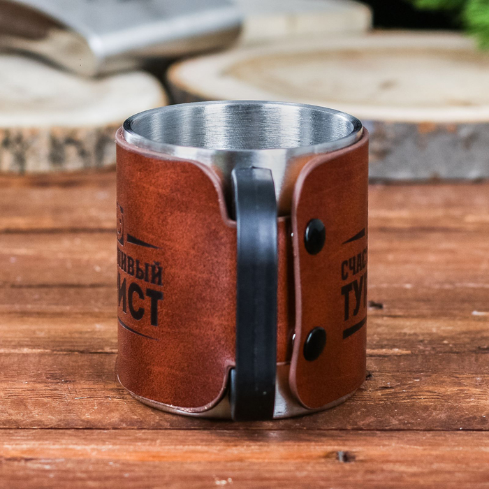 Походный набор "Счастливый турист", кружка 200 мл, фонарик