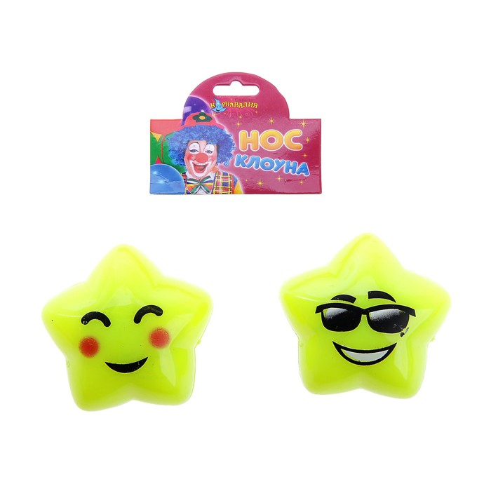 Нос световой "Звезда" на резинке, разные мордашки