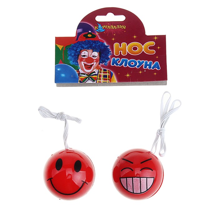 Нос клоуна световой "Разные мордашки" на резинке