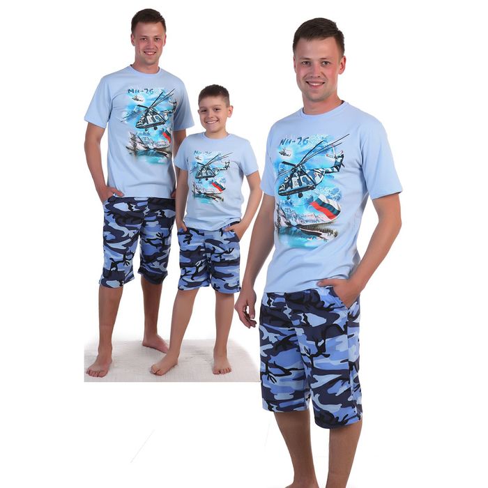 Комплект мужской (джемпер с коротким рукавом, шорты) Вертолет цвет синий, р-р 48