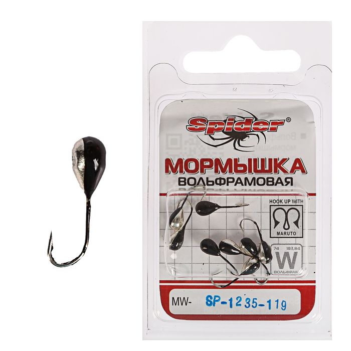 Мормышка W Spider «Капля» с отверстием, 3,5 мм, вес 0,54 г, цвет 119