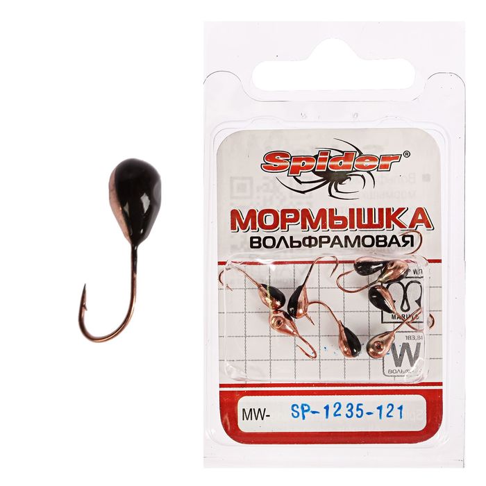 Мормышка W Spider «Капля» с отверстием, 3,5 мм, вес 0,54 г, цвет 121