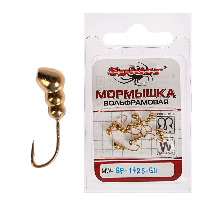 Мормышка W Spider «Муравей» с отверстием, 2,5 мм, вес 0,30 г, цвет Go