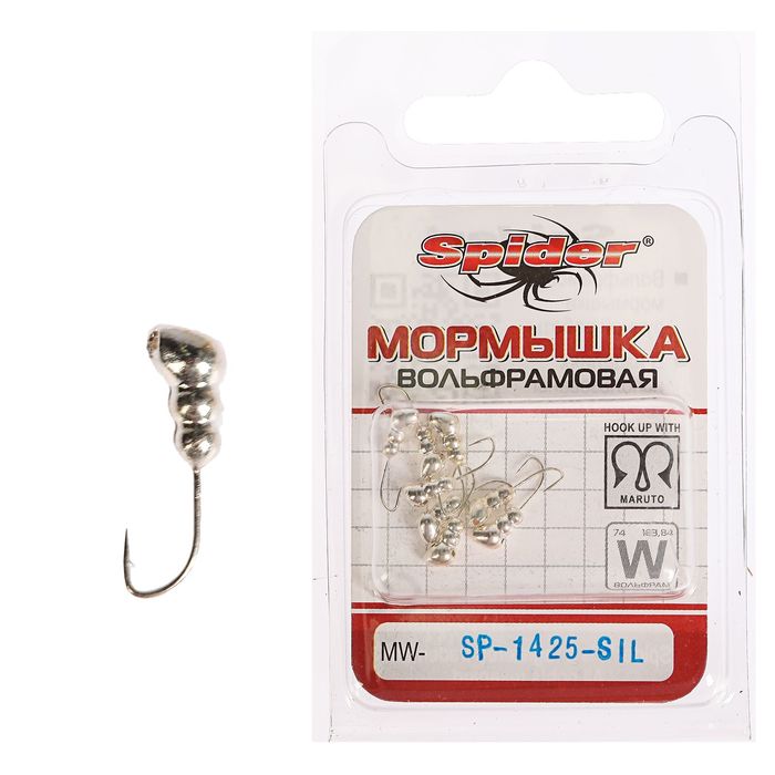 Мормышка W Spider «Муравей» с отверстием, 2,5 мм, вес 0,30 г, цвет Sil