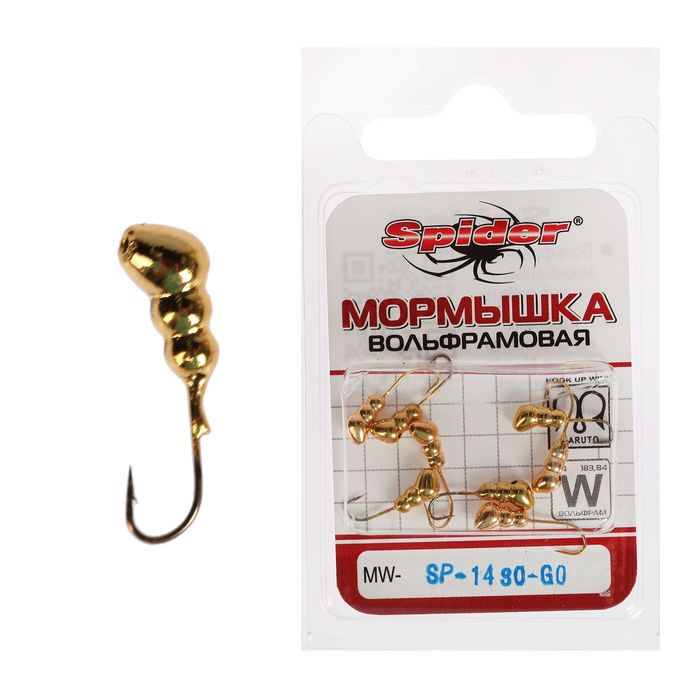 Мормышка W Spider «Муравей» с отверстием, 3,0 мм, вес 0,52 г, цвет Go