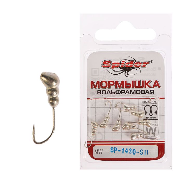 Мормышка W Spider «Муравей» с отверстием, 3,0 мм, вес 0,52 г, цвет Sil