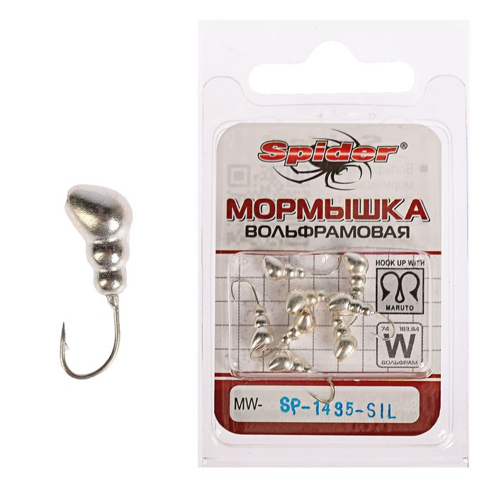 Мормышка W Spider «Муравей» с отверстием, 3,5 мм, вес 0,83 г, цвет Sil