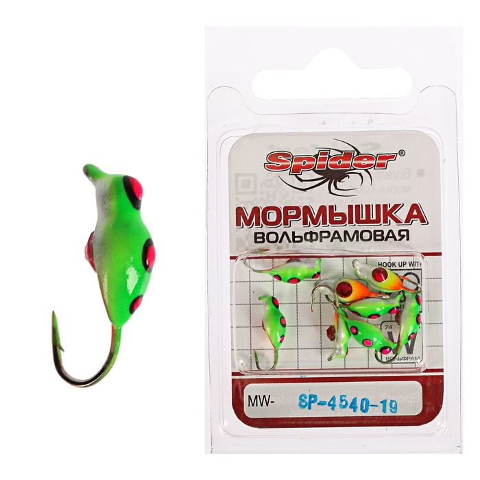 Мормышка W Spider «Нимфа» с ушком крашеная, 4,0 мм, вес 0,92 г, цвет 19 с камнем