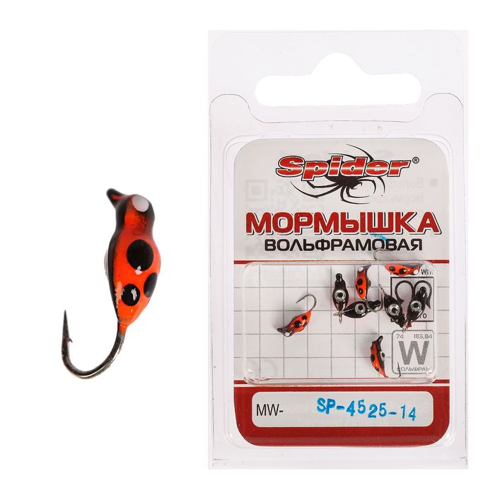 Мормышка W Spider «Нимфа» с ушком крашеная, 2,5 мм, вес 0,22 г, цвет 14 с глазом