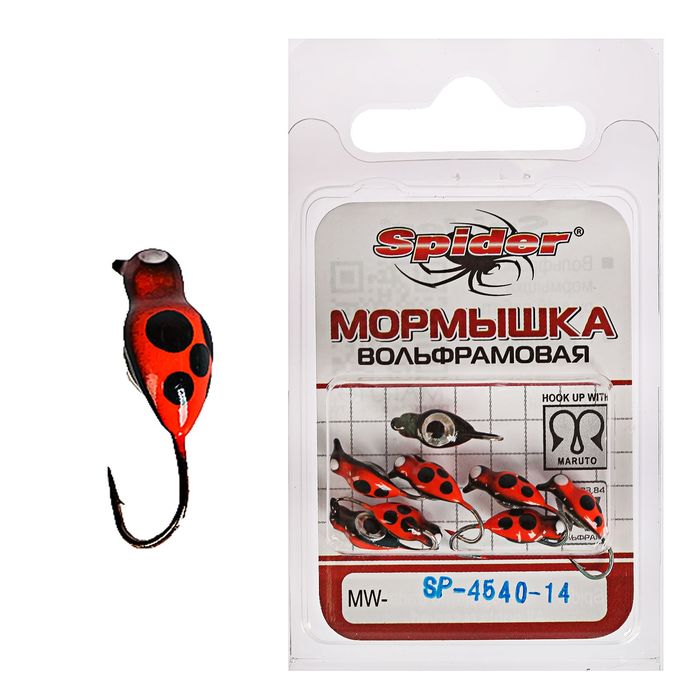 Мормышка W Spider «Нимфа» с ушком крашеная, 4,0 мм, вес 0,92 г, цвет 14 с глазом