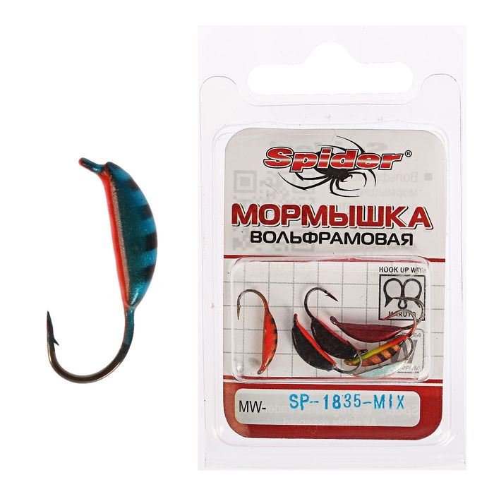 Мормышка W Spider «Супер банан» с ушком крашеная, 3,5 мм, вес 0,82 г, цвет микс