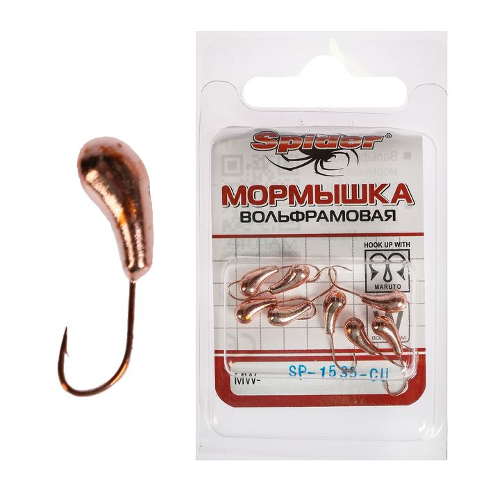 Мормышка W Spider «Чесночинка» с отверстием, 3,5 мм, вес 0,83 г, цвет Cu