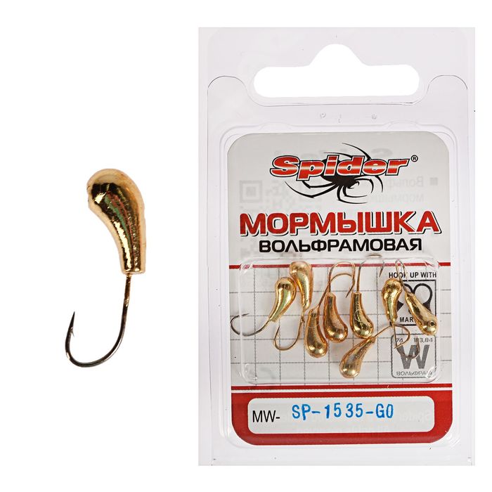 Мормышка W Spider «Чесночинка» с отверстием, 3,5 мм, вес 0,83 г, цвет Go