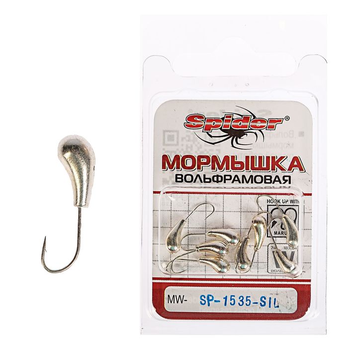 Мормышка W Spider «Чесночинка» с отверстием, 3,5 мм, вес 0,83 г, цвет Sil