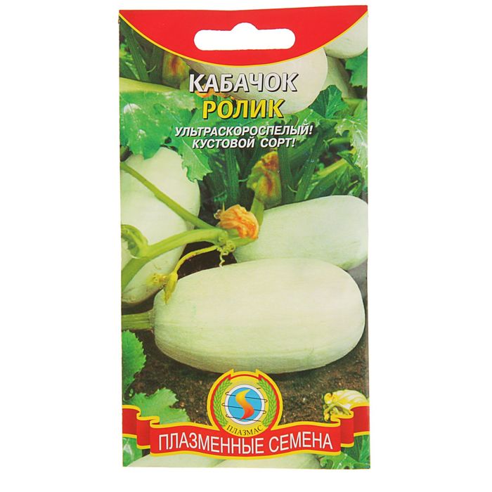 Семена Кабачок "Ролик", 11 шт