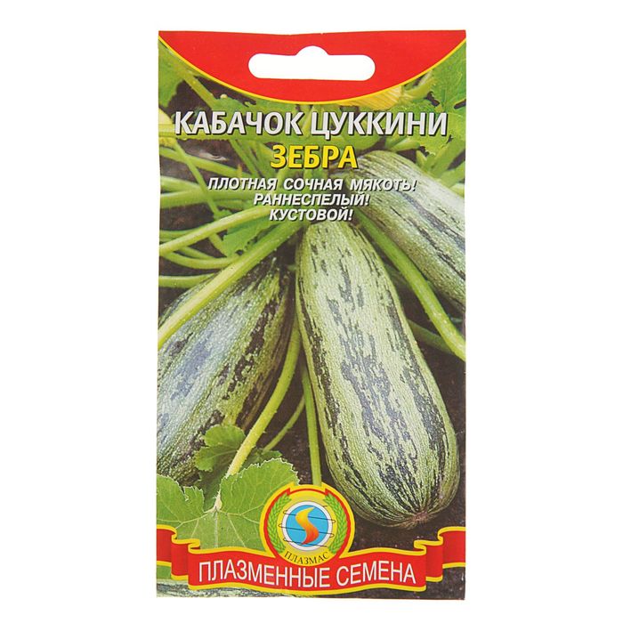 Семена Кабачок цуккини "Зебра", 10 шт