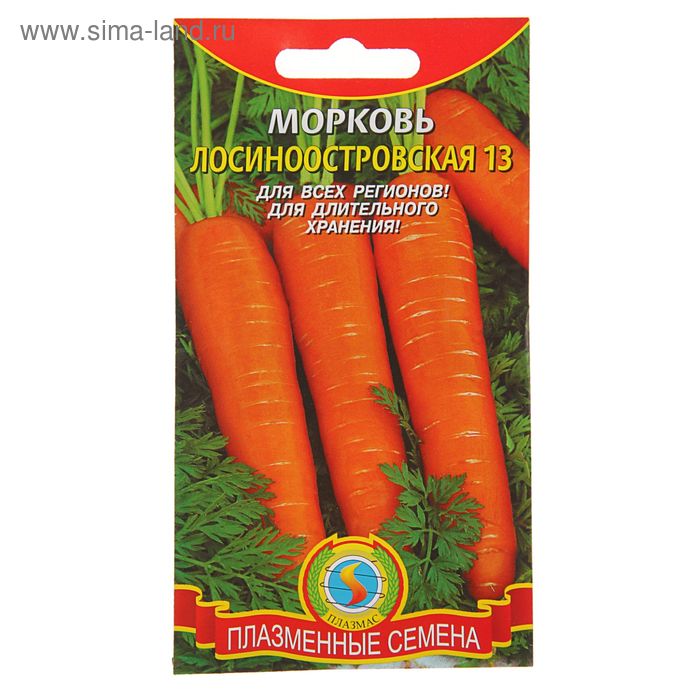 Семена МорковьЛосиноостровская 13, 2 г семена морковь лосиноостровская 13 2 г
