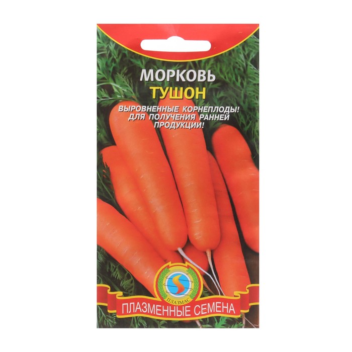 Семена Морковь Тушон, 2 г семена морковь каротель 2 г
