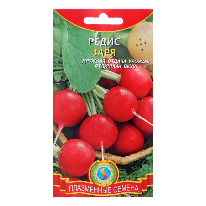 Семена Редис "Заря", 2 г
