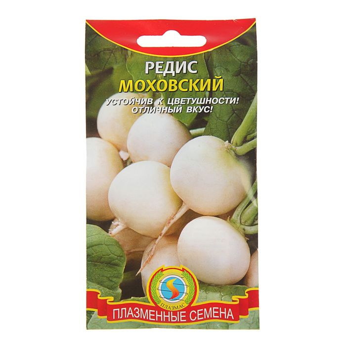 Семена Редис "Моховский", 2 г