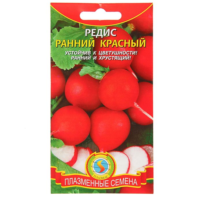 Семена Редис Ранний "Красный", 2 г