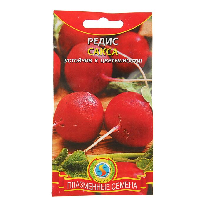 Семена Редис "Сакса", 2 г