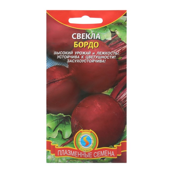

Семена Свекла "Бордо", 2,5 г