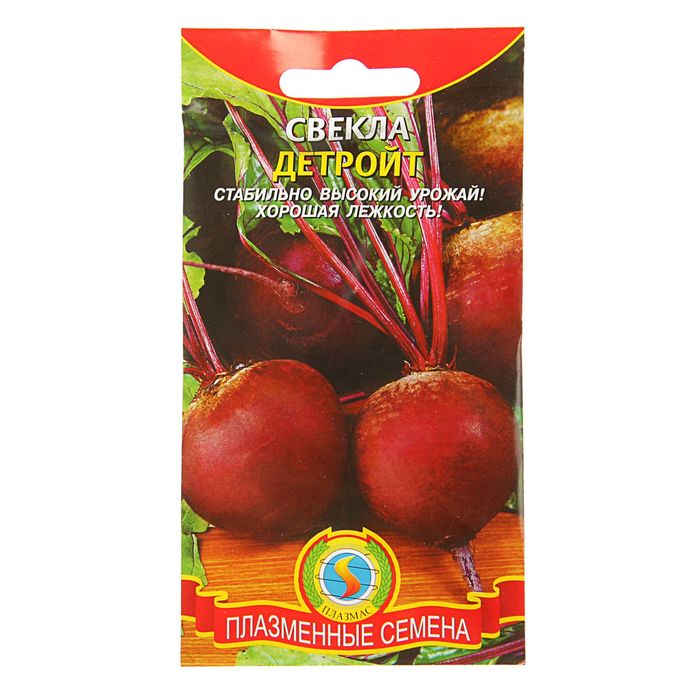 Семена Свекла "Детройт", 2,5 г
