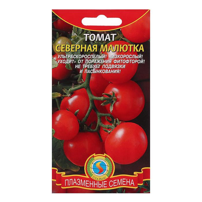 Семена Томат 