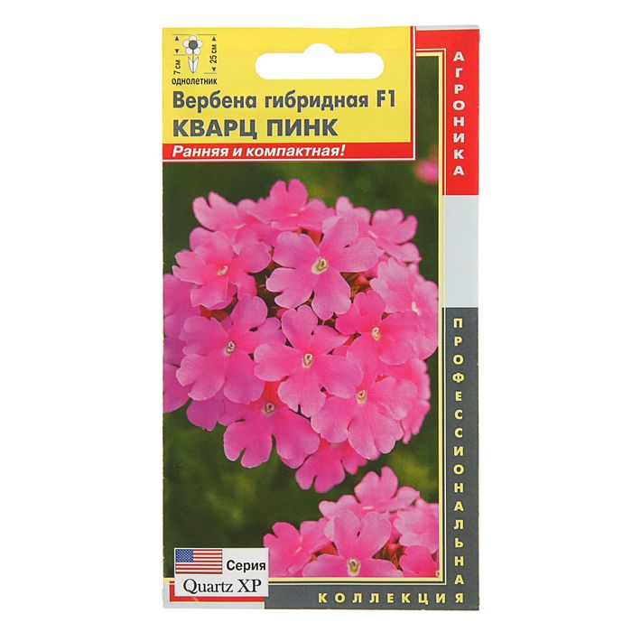 Семена Вербена гибридная F1 "Кварц" Пинк, О, 10 шт