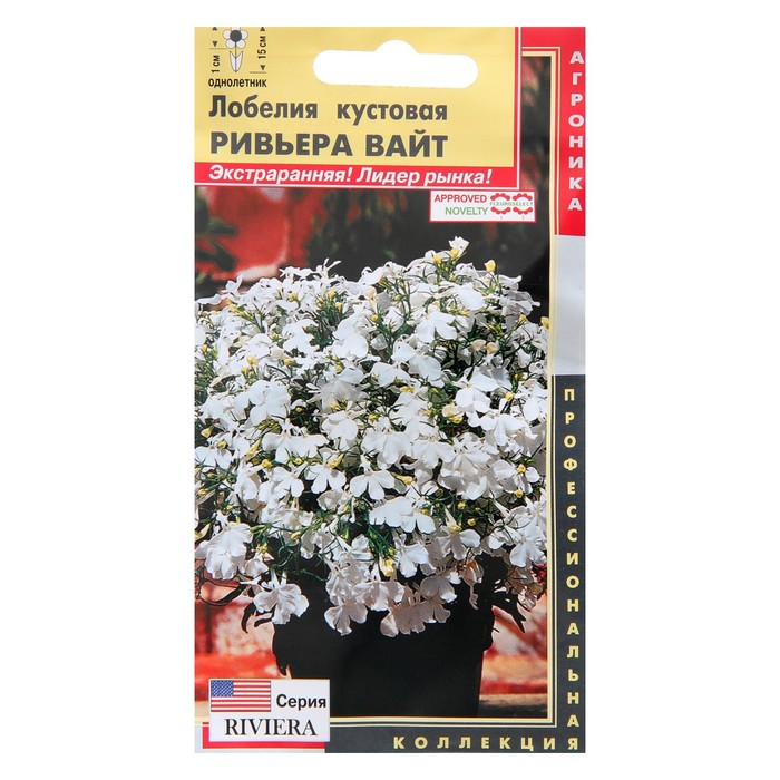 

Семена цветов Лобелия кустовая "Ривьера Вайт", О, драже 8 шт