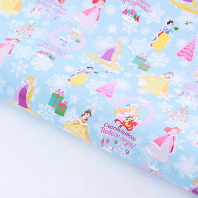 Бумага упаковочная глянцевая  "Счастливого Нового Года" Принцессы ,70 х100 см
