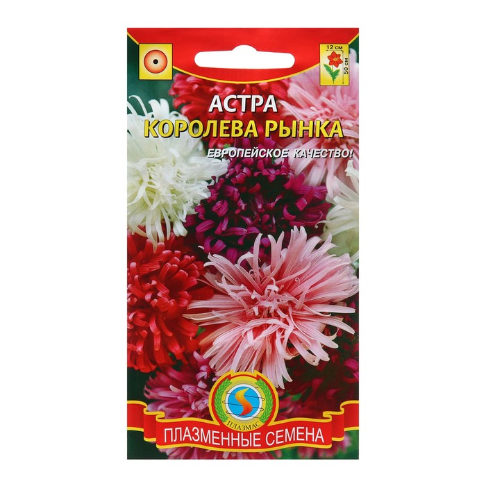 

Семена Астра "Королева рынка", смесь, 0,3 г