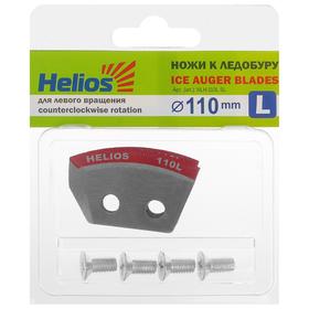 Ножи для ледобура Helios HS-110 полукруглые (набор 2 шт.) Ош