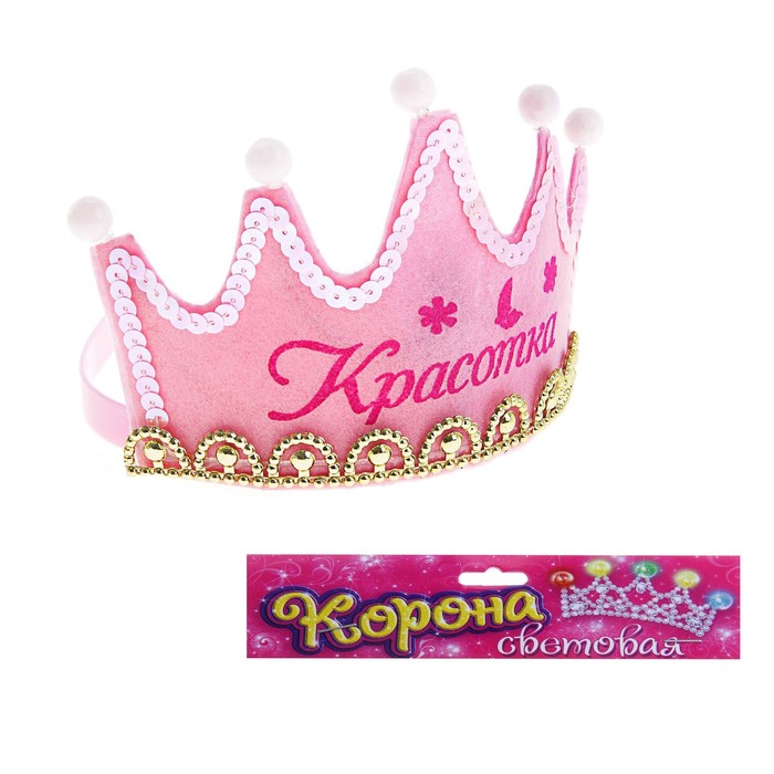 Корона световая &quot;Красотка&quot;
