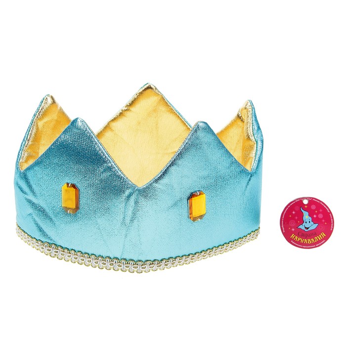 Карнавальная корона синяя