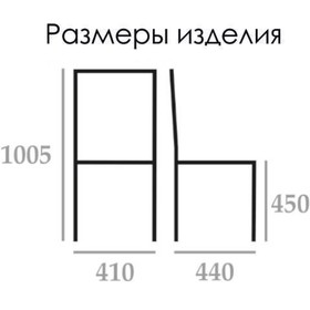 

Стул «М30», жаккард бежевый, ткань 31, цвет коньяк
