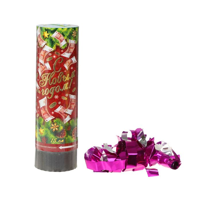 Хлопушка пружинная поворотная "Денег и Удачи" (конфетти+ фольга) 15см