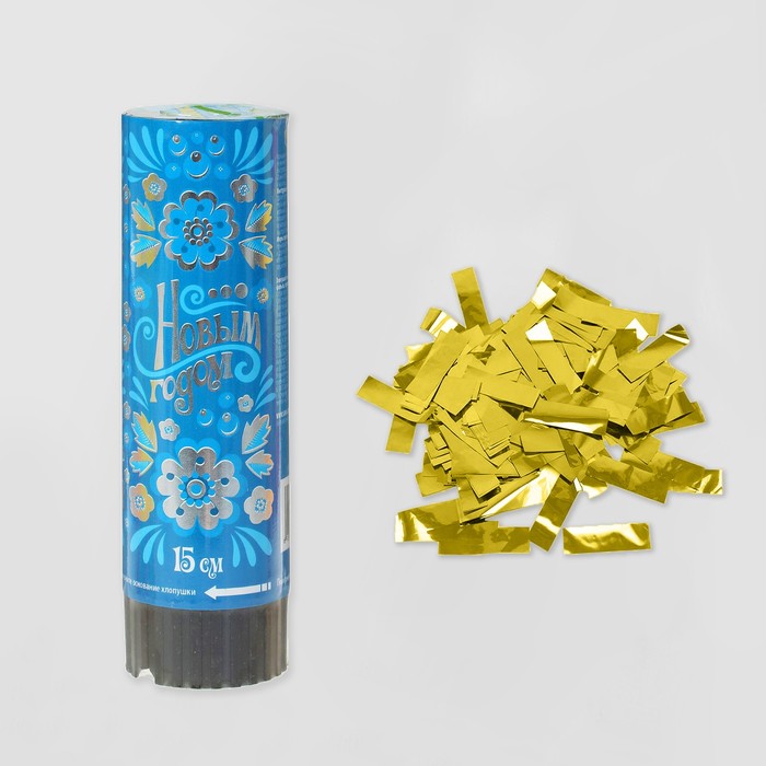 Хлопушка пружинная поворотная "С Новым годом"узоры (конфетти+ фольга) 15см