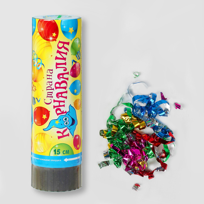 Хлопушка пружинная поворотная "Страна Карнавалия" (конфетти+ фольга) 15см
