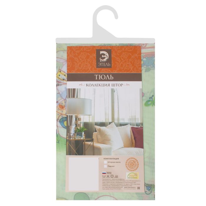 Тюль "Этель" 135х270 см Весёлый зайчик без утяжелителя, 100% п/э