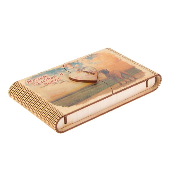 Купюрница-конверт "Желаю счастья и покоя",собака символ 2018