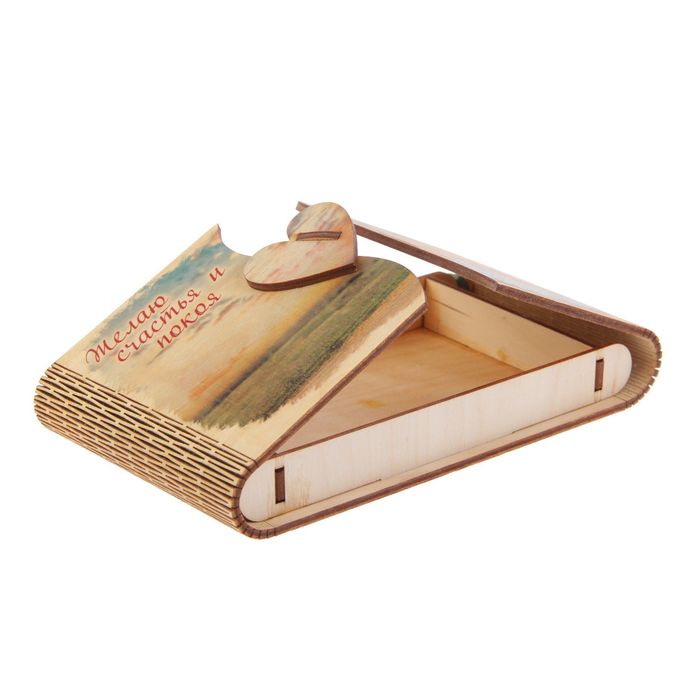 Купюрница-конверт "Желаю счастья и покоя",собака символ 2018