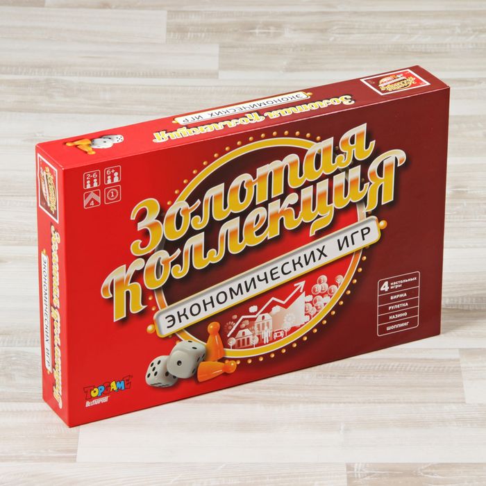 Настольная игра "Золотая коллекция экономических игр 4в1" 01129