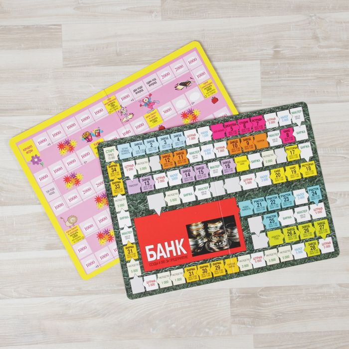 Настольная игра "Золотая коллекция экономических игр 4в1" 01129