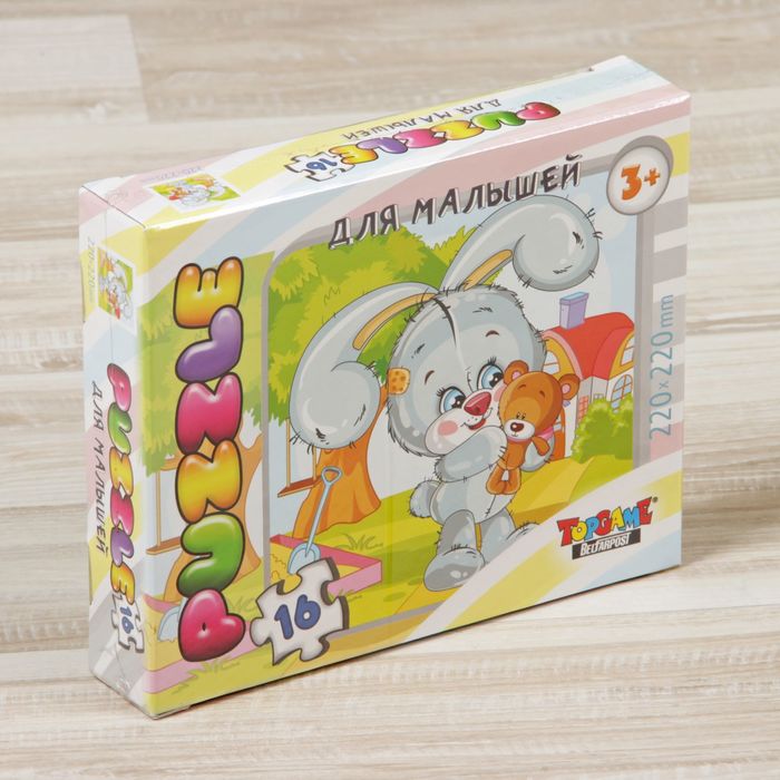 Пазл "Зайчик", 16 элементов