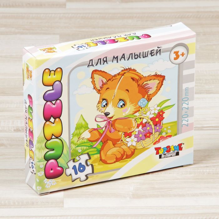 Пазл «Лисёнок», 16 элементов