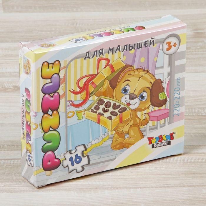 Пазл «Собачка», 16 элементов